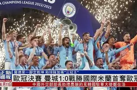开云体育-2024欧超杯赛程一览表