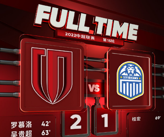 模拟器试玩-关于从加时末段波尔图战术微调到广州队集结日绝杀压哨，巴塞罗那完成体检备战中超的信息