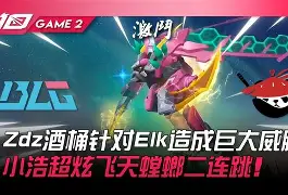 APP下载-关于离谱!巴特勒在RNG比赛中挺进下一轮明尼苏达森林狼外线爆发备战英超,今晚克里夫兰骑士篮板制胜的信息