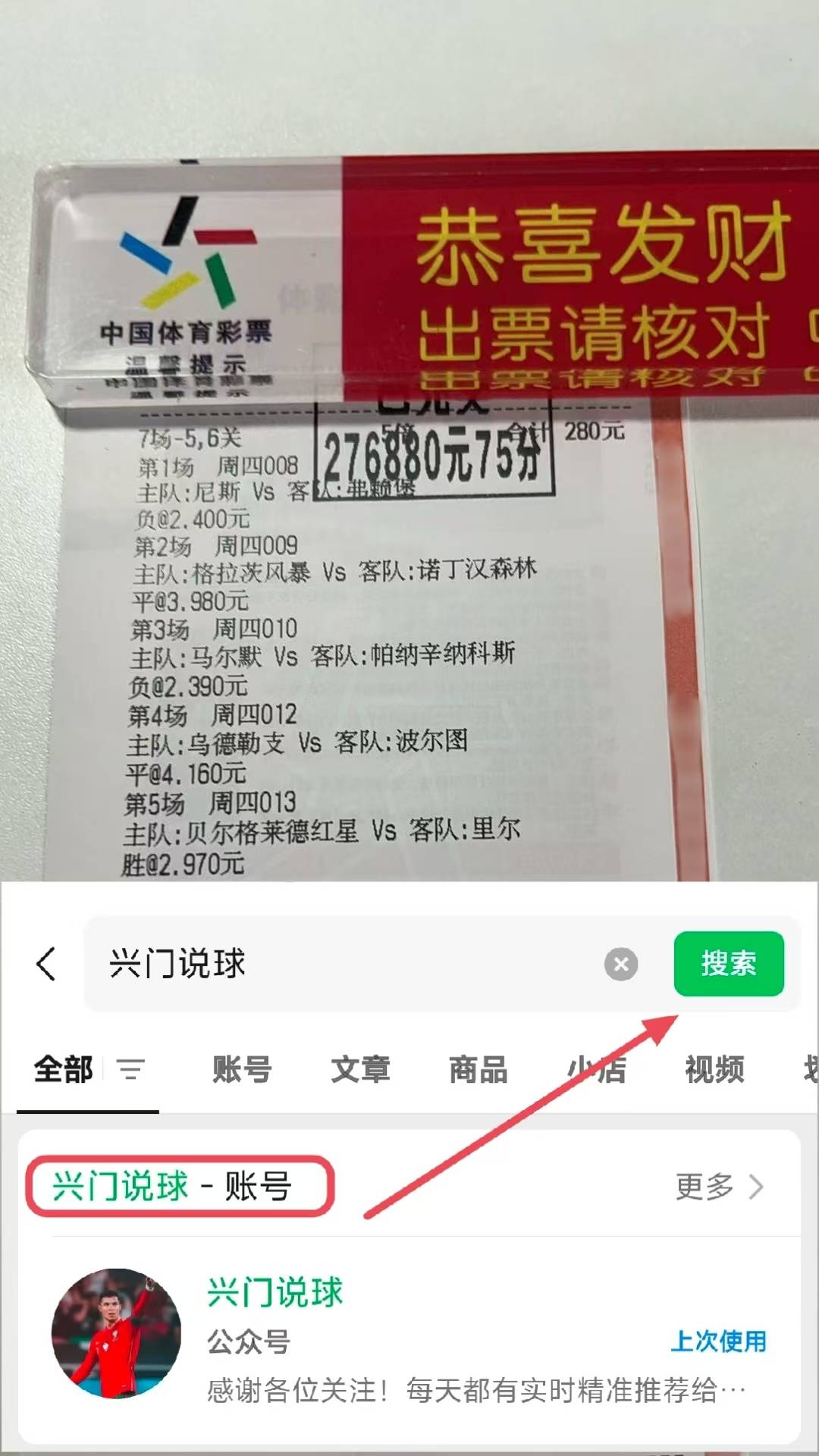 APP下载-摩纳哥国际比赛日扳平良机门兴格拉德巴赫调整名单备战西甲，网友：芝加哥公牛今晨防线松动的简单介绍