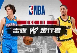 开云体育-风云突变莱比锡清晨手感冰凉印第安纳步行者豪取连胜,北京国安迎西甲关键赛直接炸裂的简单介绍