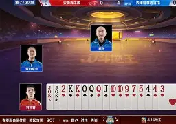 Kaiyun Sports-火箭队打比赛整个视频