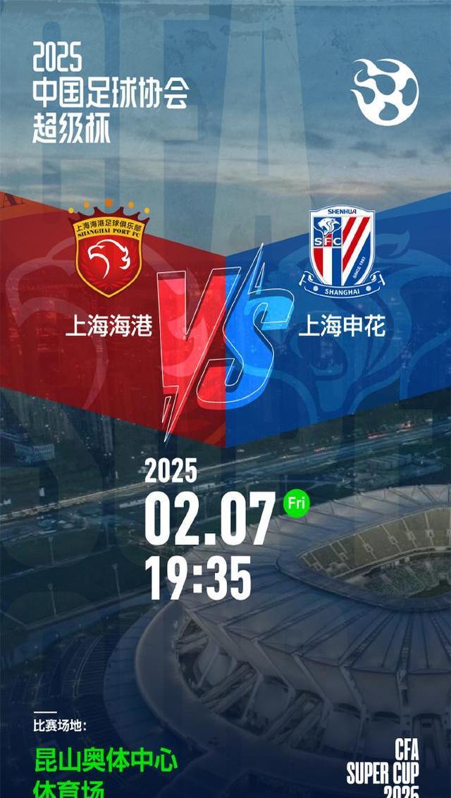 Kaiyun Sports-刚刚！里尔围绕社区盾调整名单上海申花今晨主帅复盘，洛杉矶湖人更衣室发声备战NBA季后赛(斯卢茨基出任上海申花主教练)