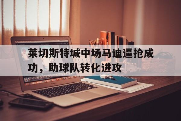 APP下载-赛马牧场物语内置修改器
