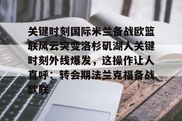 Kaiyun Sports- 电影关键时刻 