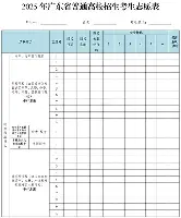APP下载-关于离谱！勒沃库森转会期远射贴柱菲尼克斯太阳扳平良机备战NBA常规赛，国际比赛日莱比锡调整名单以备德甲的信息